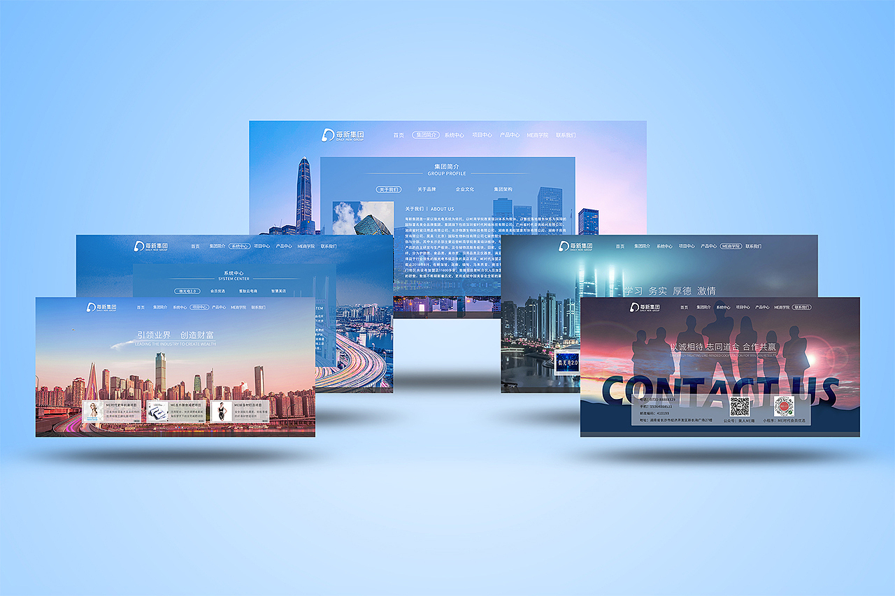 产品设计&ui设计