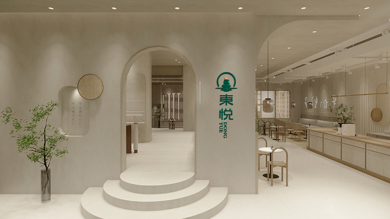 东悦健康养生品牌标志设计