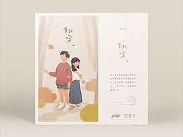 节气开屏--Solar term postcards 