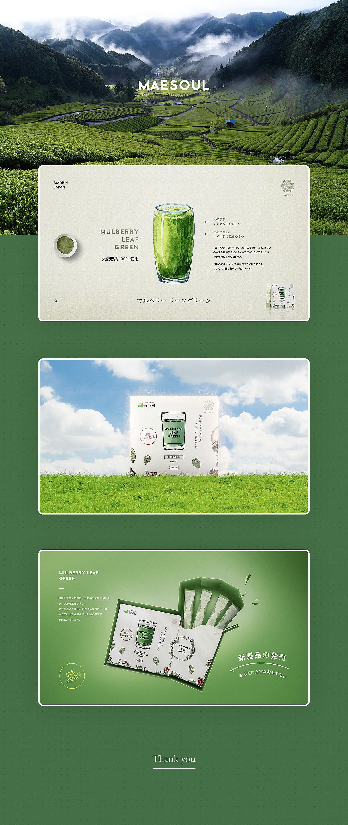 详情页和一些banner和产品包装（图ZMTg3MjQxNzg4） - 电商 - 站酷设计师MrLmh原创素材 - 站酷ZCOOL
