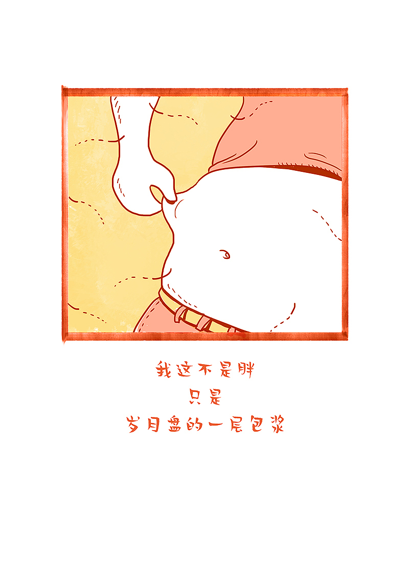 漫画丨我们活着的今天,是多少人奢望的明天