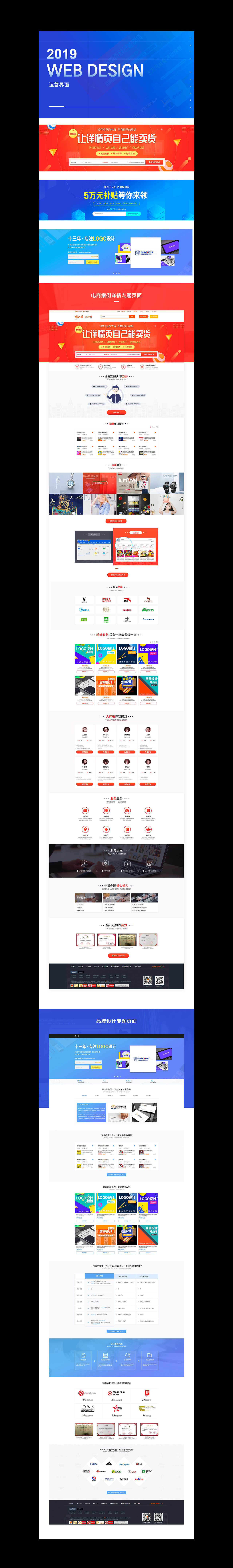 运营作品（图ZMjQ2MzUxOTAw） - 电商 - 站酷设计师jennifer_juan原创素材 - 站酷ZCOOL