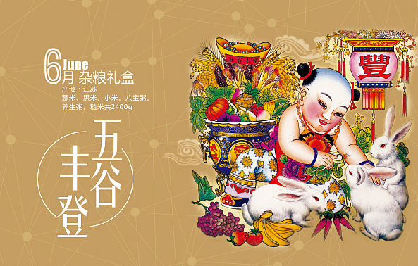 月月邮礼品卡设计（图ZNDgzNzk0NDQ=） - 宣传物料 - 站酷设计师pink17343146963原创素材 - 站酷ZCOOL