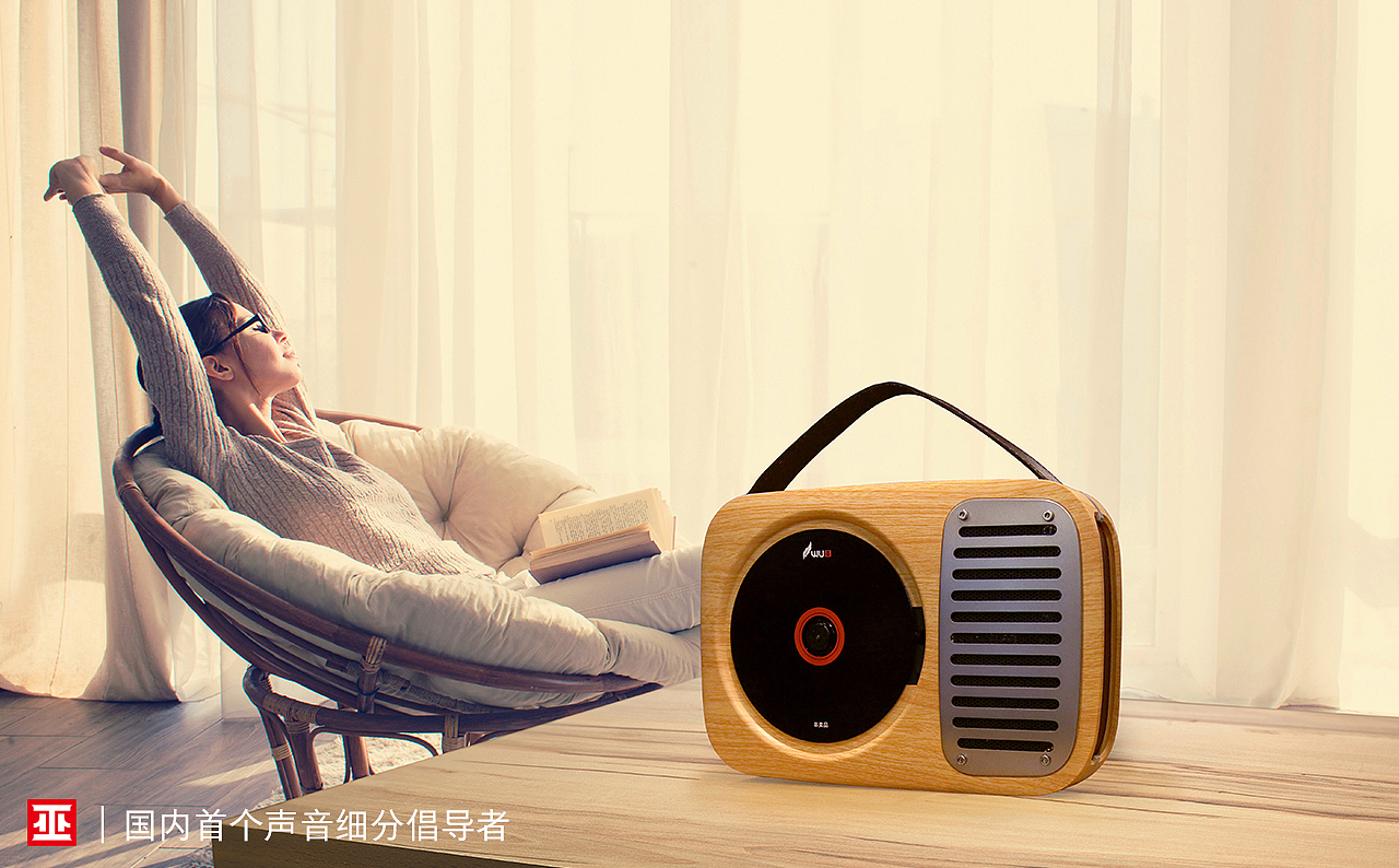 巫单曲人生 巫CD蓝牙音响 巫CD音响 巫CD机 巫蓝牙音响（图ZOTA0MDEwNDQ=） - 电子产品 - 站酷设计师Winnie_温小妮原创素材 - 站酷ZCOOL