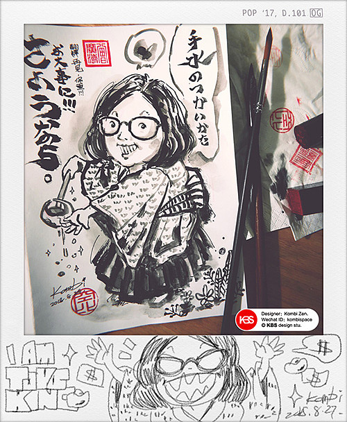 20180827
告別 玩具王 玉奇大帝