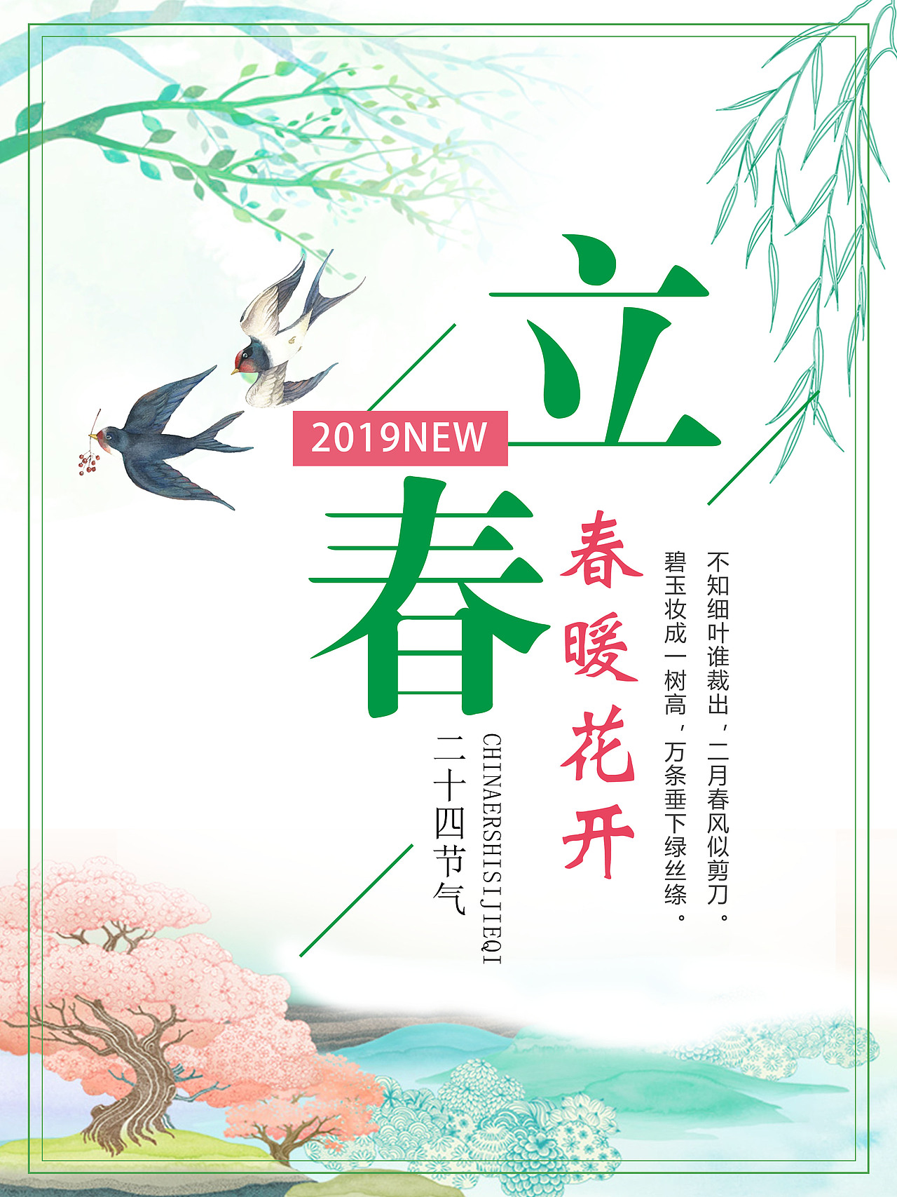 文化宣传海报（图ZMTY2OTI1NjUy） - 海报 - 站酷设计师杨得志原创素材 - 站酷ZCOOL