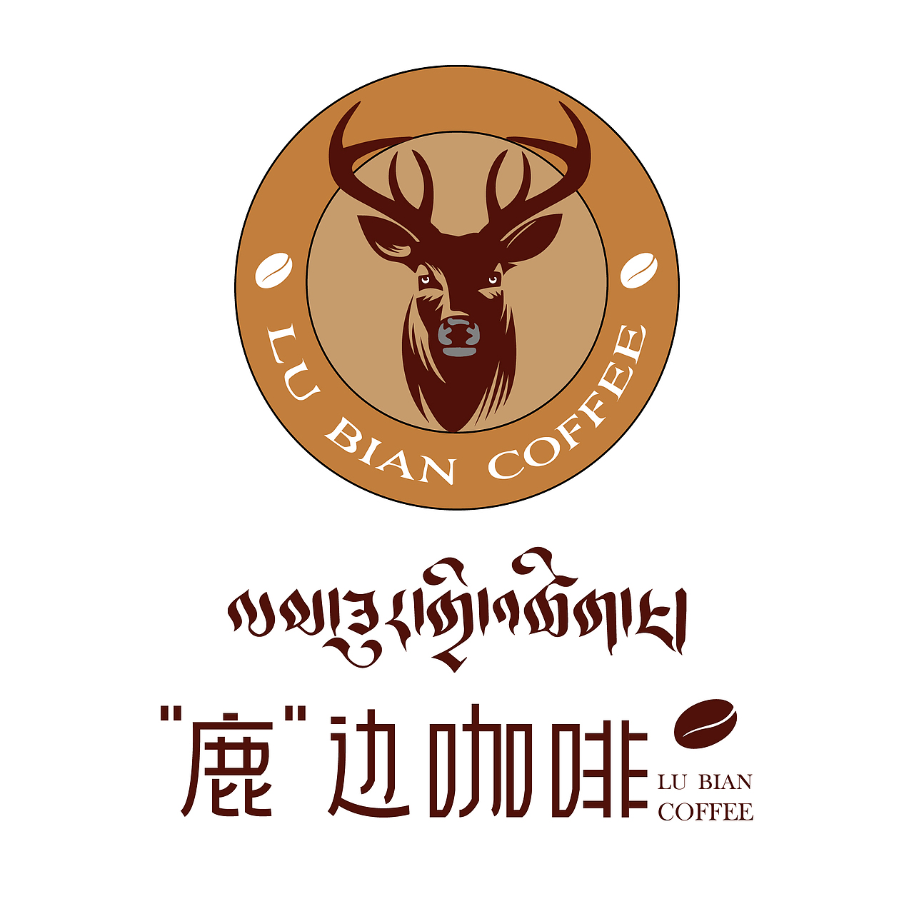 “鹿”边咖啡（图ZMTk2Mjc1Mzc2） - 品牌 - 站酷设计师康巴兀鹫原创素材 - 站酷ZCOOL