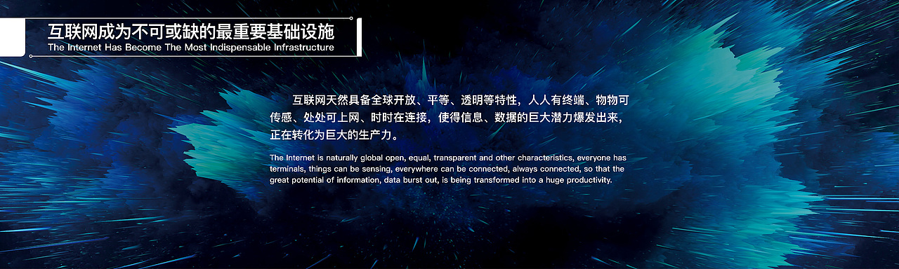 会议ppt设计（图ZMjE5MjA1Mjc2） - PPT/Keynote - 站酷设计师遇好创想原创素材 - 站酷ZCOOL