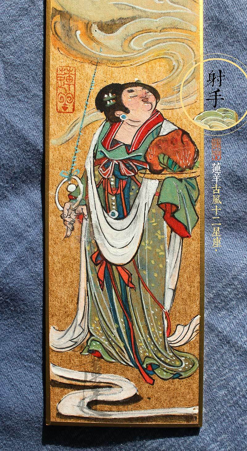 古风十二星座【射手】+二十四节气【冬至】（图ZMjI5NDYwNTI=） - 绘画 - 站酷设计师莲羊原创素材 - 站酷ZCOOL