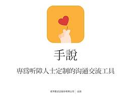 APP界面