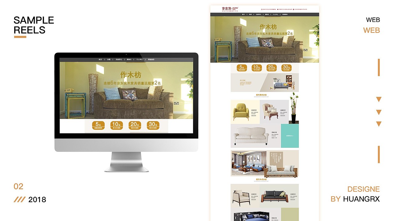 个人作品集（图ZMTMxMjAxNDk2） - 其他UI - 站酷设计师有恒原创素材 - 站酷ZCOOL