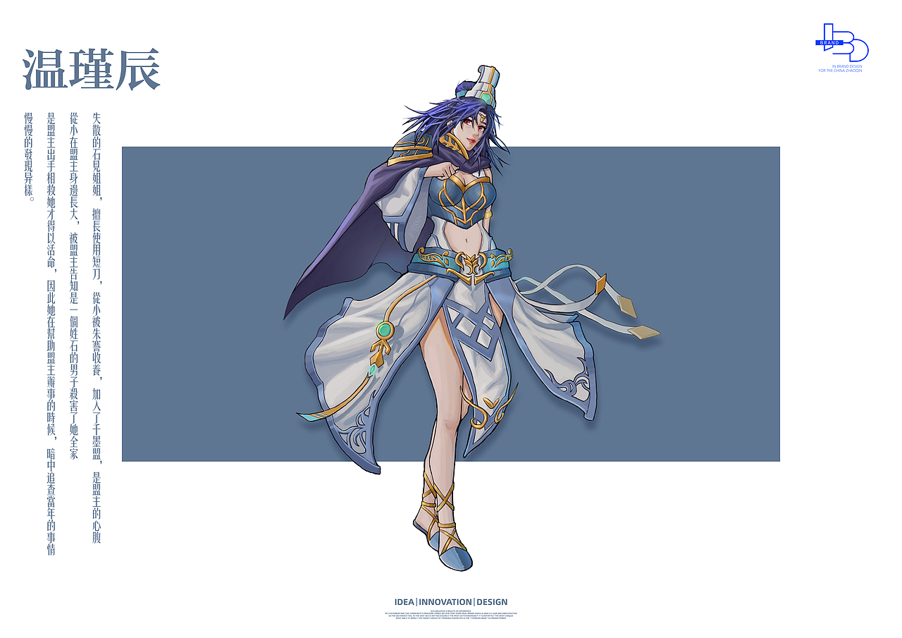 #石见案例—石见传#（图ZMjE0ODA4OTY4） - 游戏原画 - 站酷设计师IWAMI原创素材 - 站酷ZCOOL