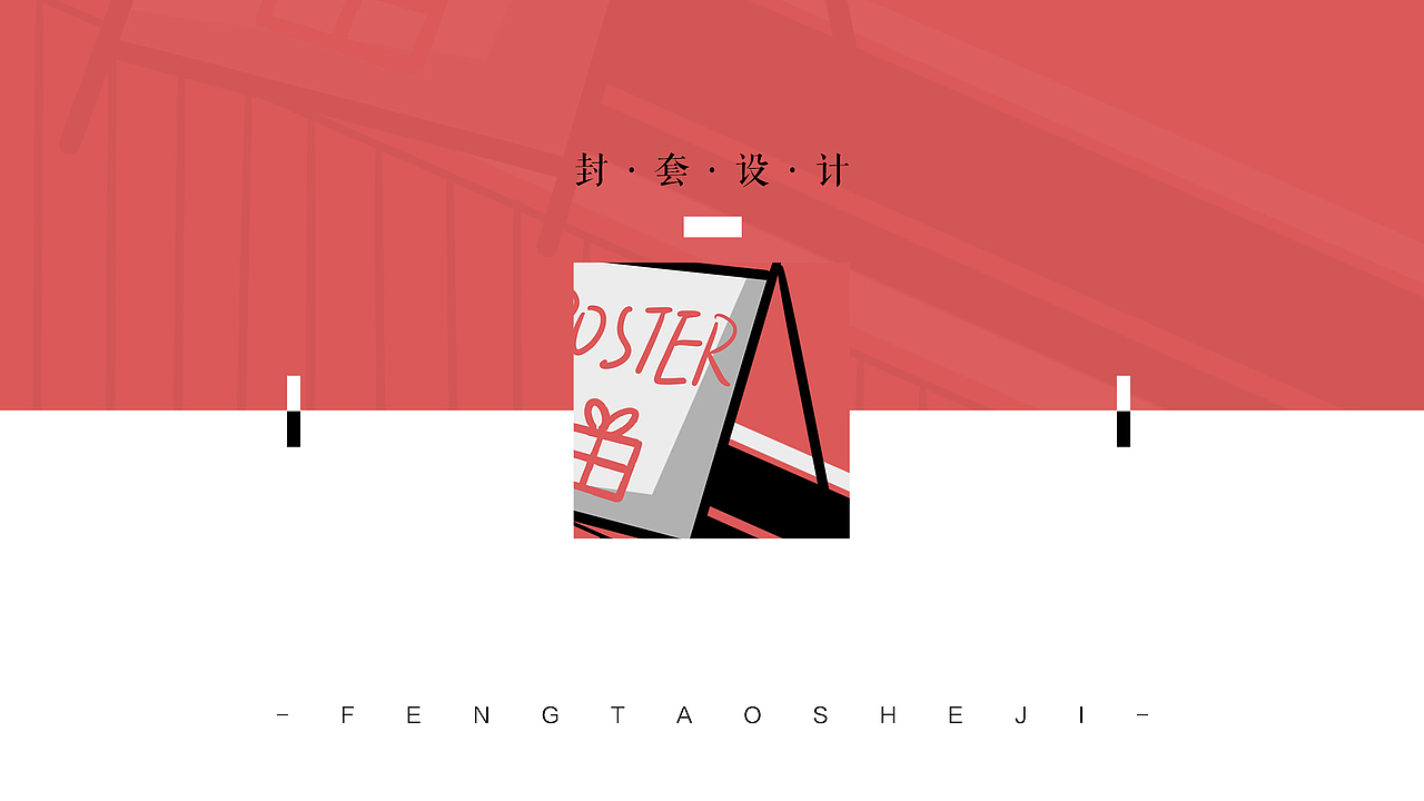 作品集（图ZMjQyNDg5MDky） - 其他 - 站酷设计师不灵冰冰冰原创素材 - 站酷ZCOOL