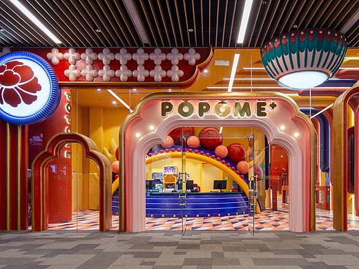 唐风不渝丨POPOME+益智乐园丨西安万象天地店
