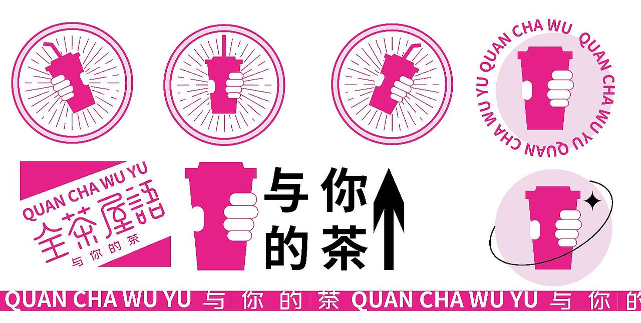 品牌设计（图ZMzMzNTUyNDQ0） - 品牌 - 站酷设计师青山常伴绿水原创素材 - 站酷ZCOOL