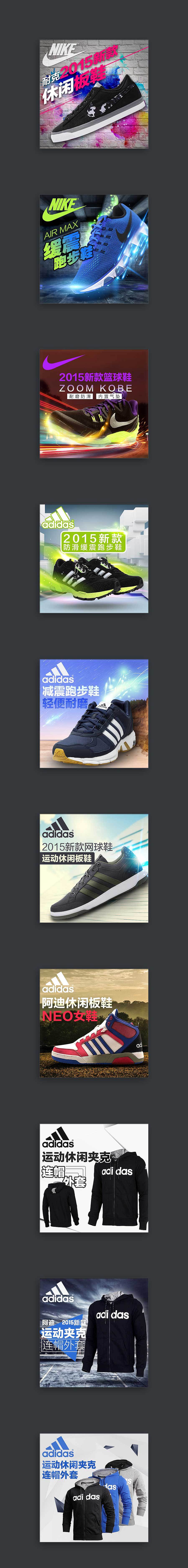 电商设计-直通车合集(附PSD)