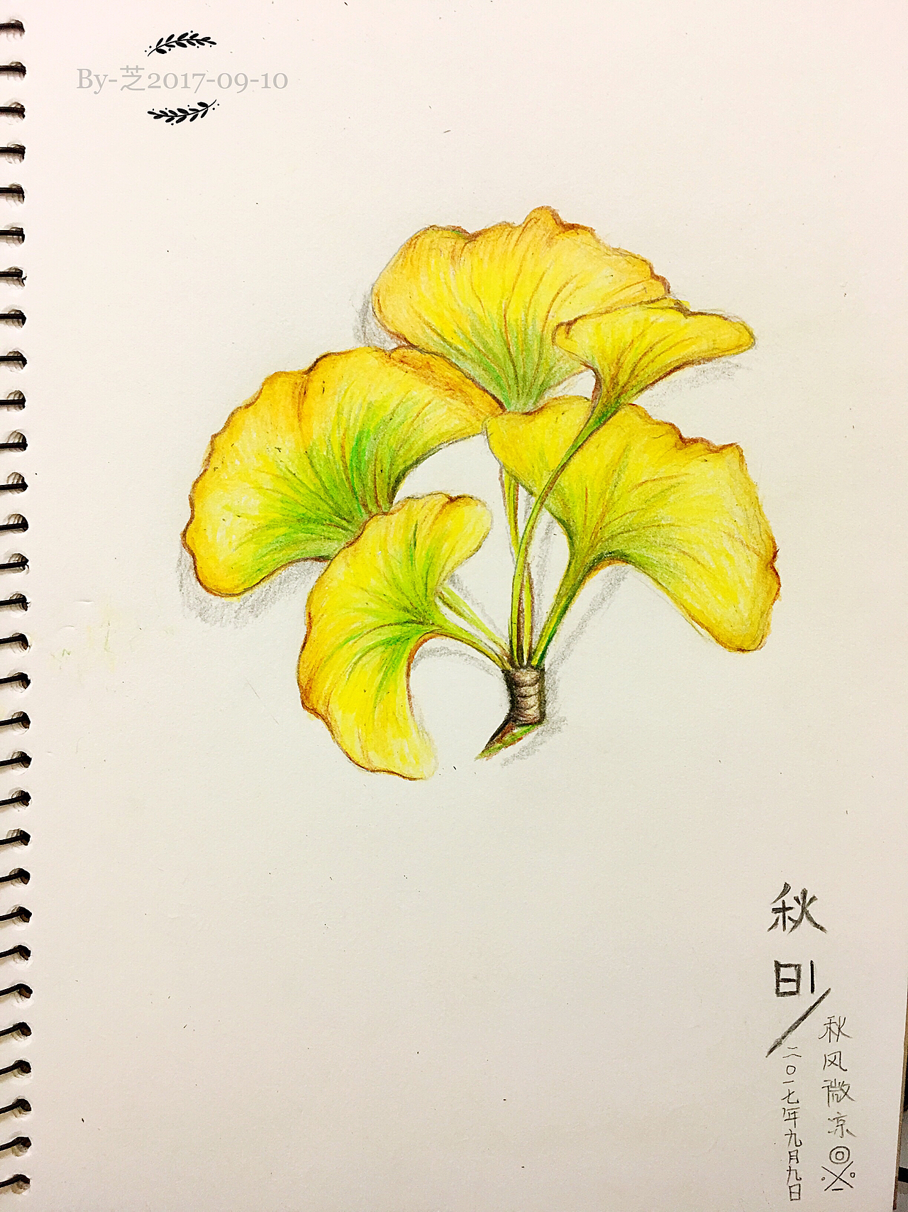 手绘-彩铅（图ZOTE1MDc5MTI=） - 其他平面 - 站酷设计师柒米阳光的原创素材 - 站酷ZCOOL