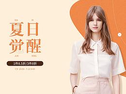 春上新  冬上新