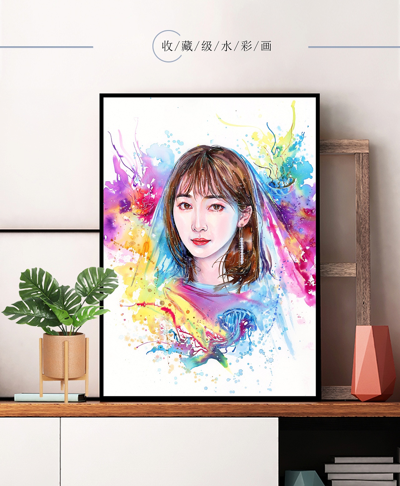 我把你画成花🌹