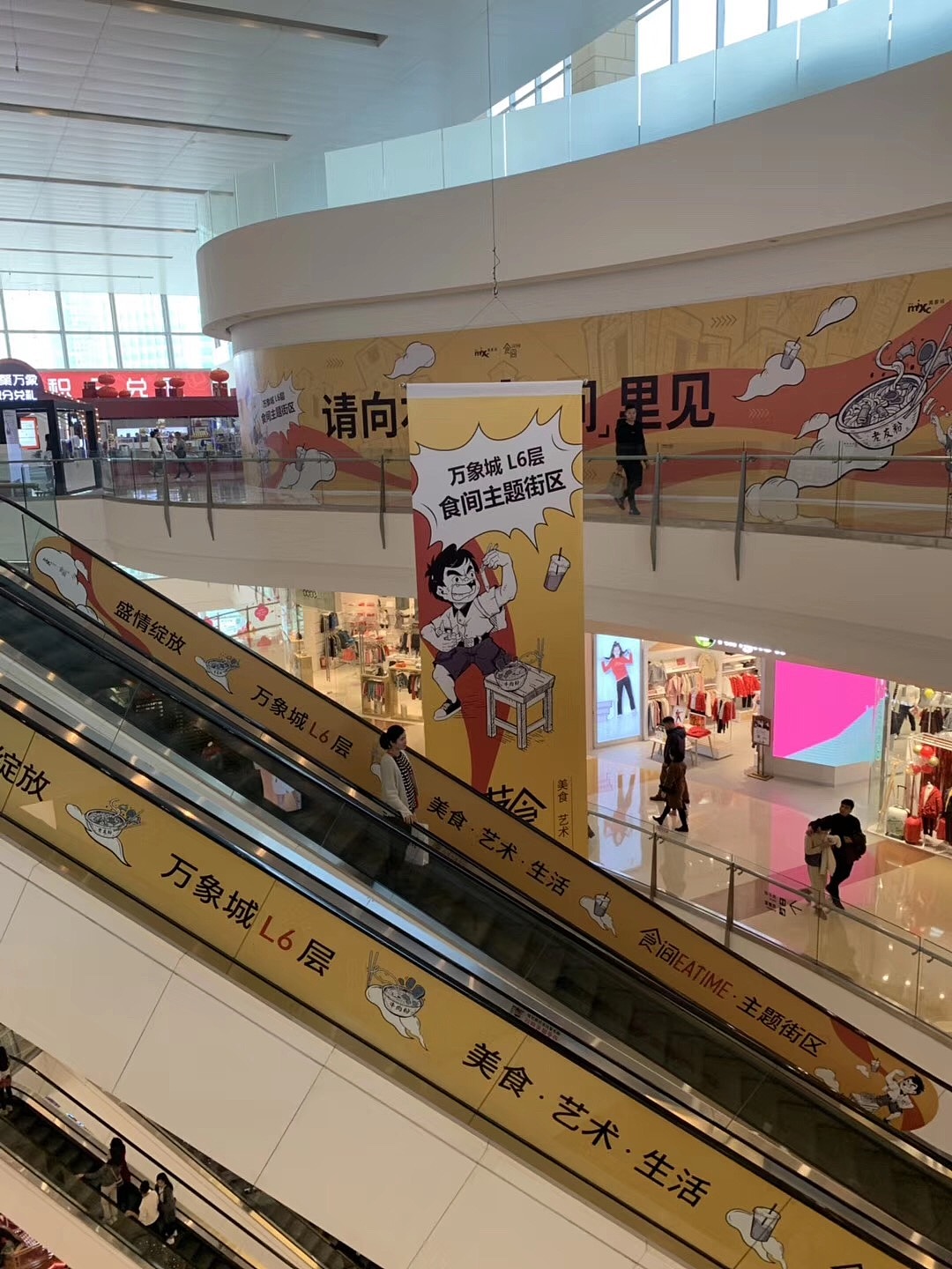 『南宁味』×『华润万象城』— 艺食之间（图ZMTUxMDA0ODEy） - 商业插画 - 站酷设计师太子曰原创素材 - 站酷ZCOOL