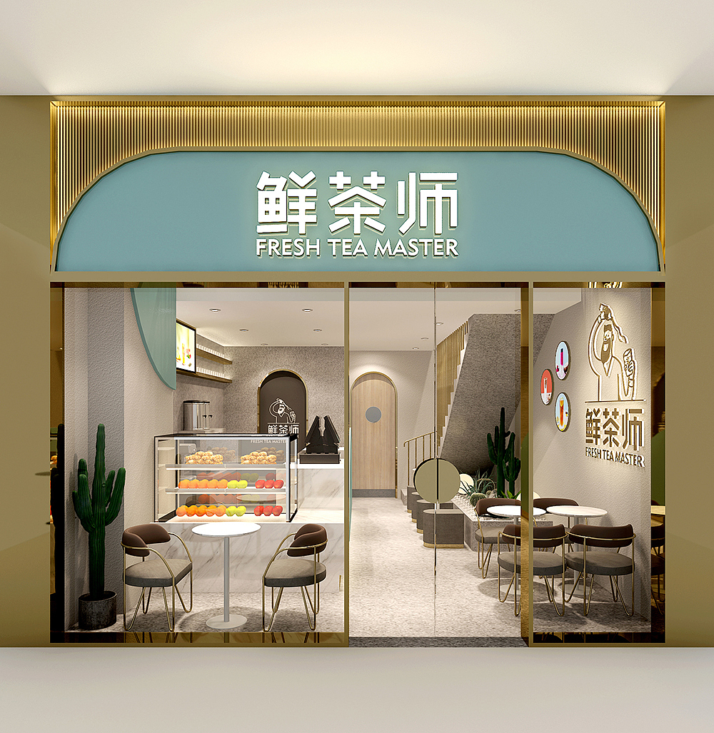 鲜茶师茶饮设计（海口店）（图ZMTg3MTI5OTgw） - 商业空间设计 - 站酷设计师WOHOM原创素材 - 站酷ZCOOL