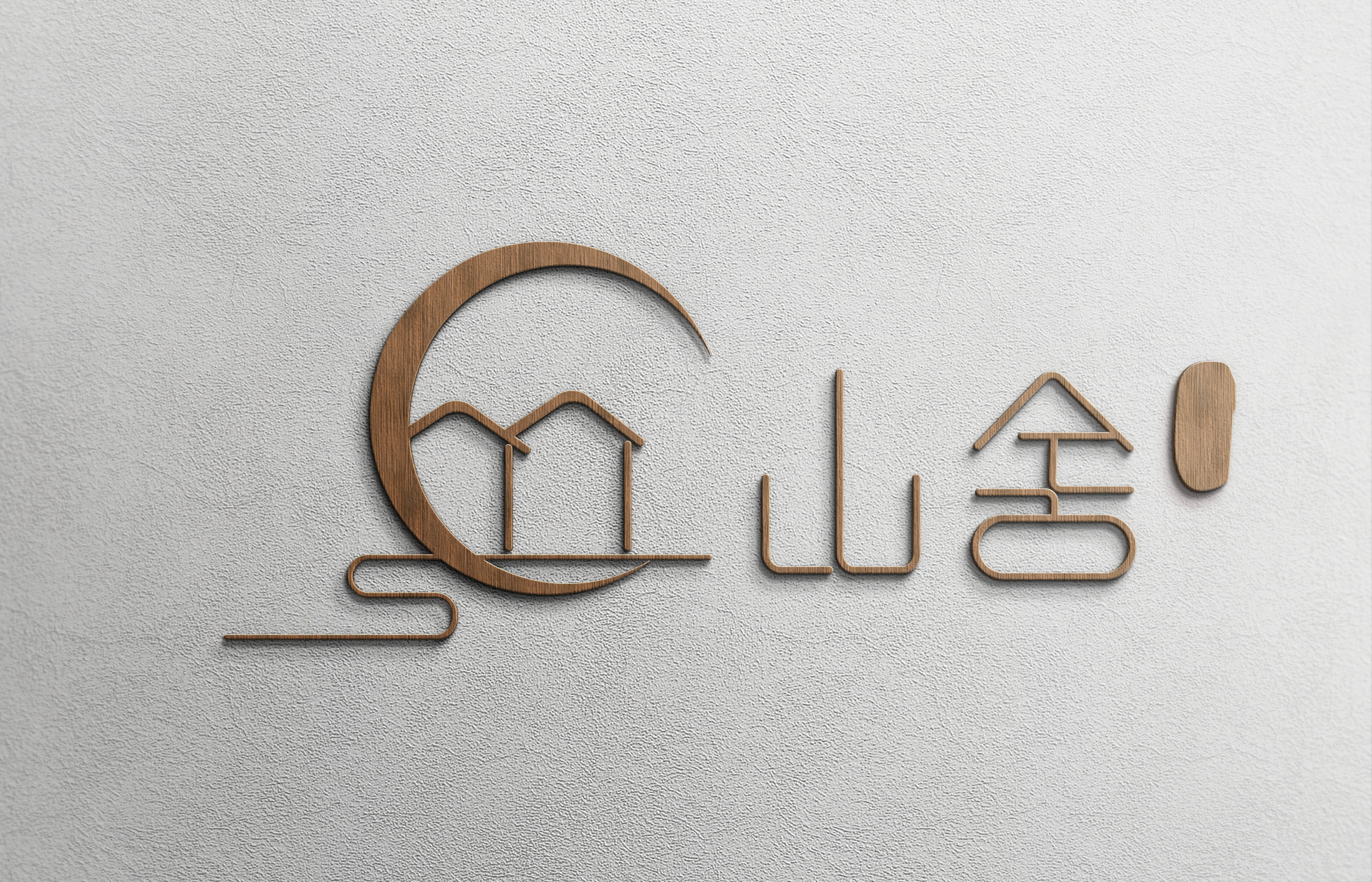 民宿logo|平面|标志|竹马钢琴师 - 原创作品 - 站酷 (ZCOOL)