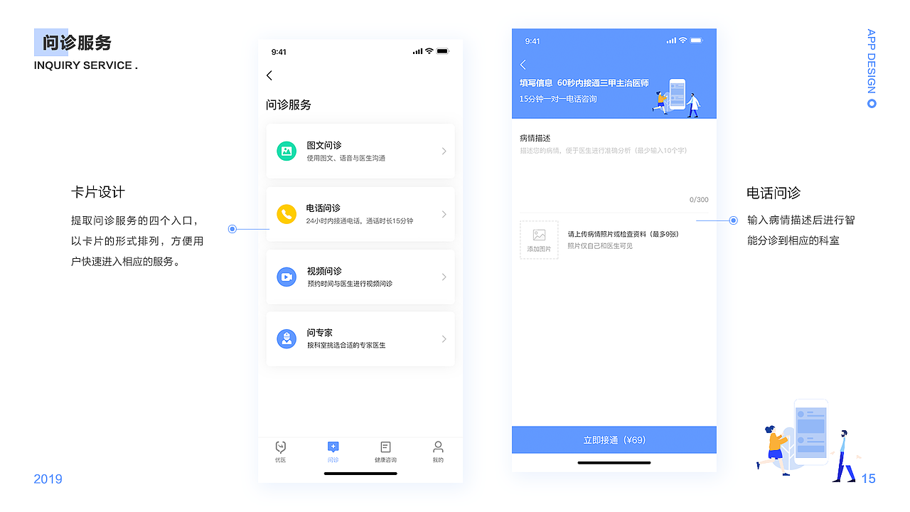 2020作品集（图ZMjA2NDQ1NzM2） - 其他UI - 站酷设计师NIKI_Dai原创素材 - 站酷ZCOOL
