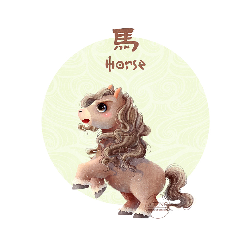 十二生肖之午马