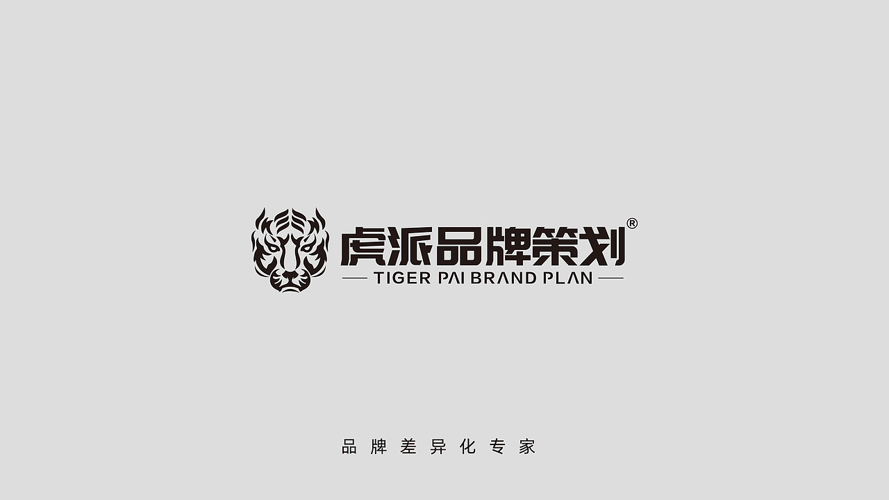 杰森幻影重卡房车品牌形象设计