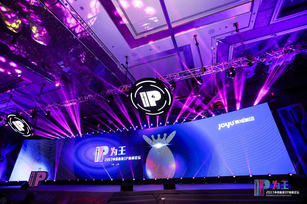 中国旅游ip大会（图ZMTAyNDYxNzIw） - 其他平面 - 站酷设计师晏迪原创素材 - 站酷ZCOOL