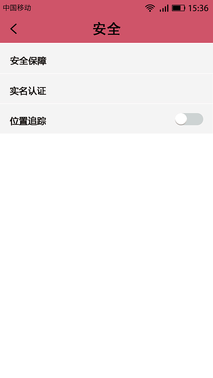 寓见民宿(Andriod)