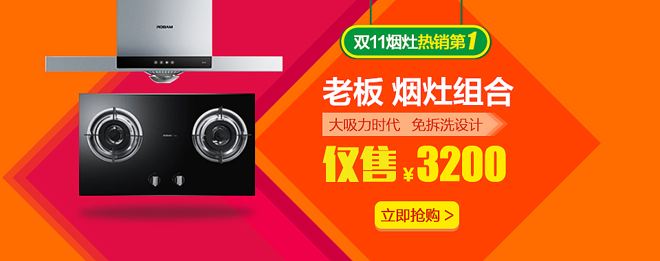 电商-推广图（图ZMTU2MTAyMTI4） - 电商 - 站酷设计师Trista_au原创素材 - 站酷ZCOOL