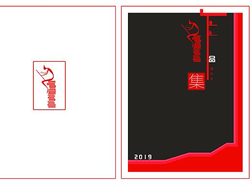 作品集封面