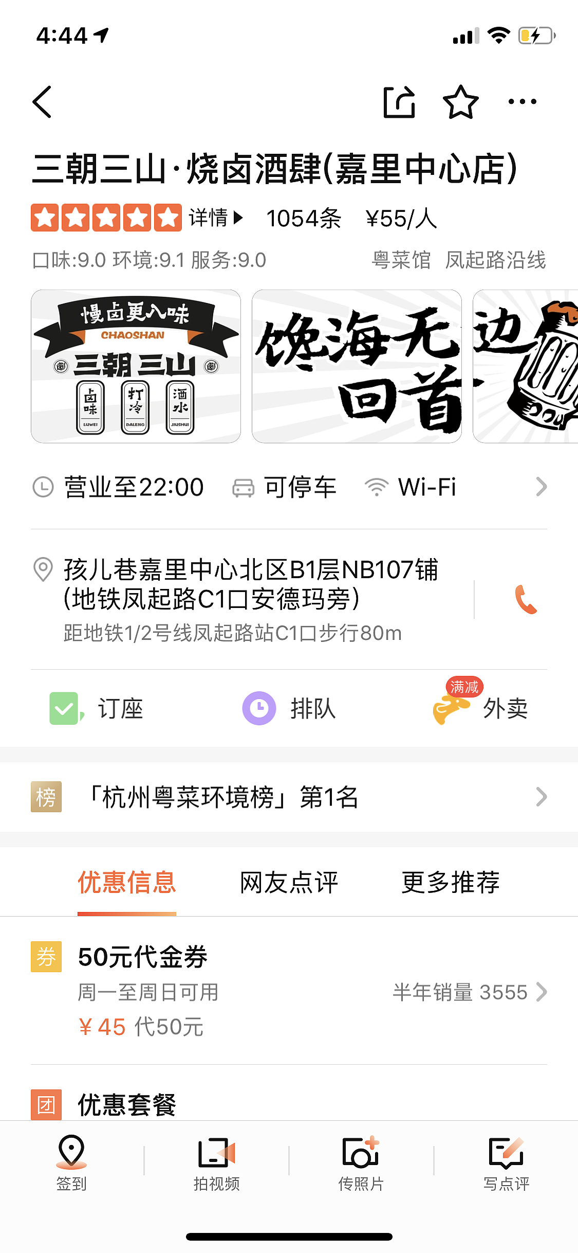 三朝三山——潮卤玩味 | 耶兔兽设计|董青（图ZMTY0OTAzNzI4） - 家装设计 - 站酷设计师董青_耶兔兽设计原创素材 - 站酷ZCOOL