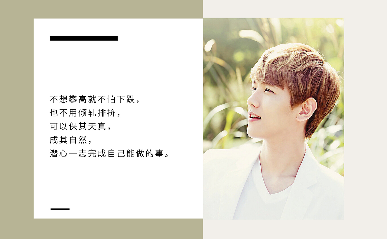 【明信片】来一波爱豆明信片 exo边伯贤【一期】