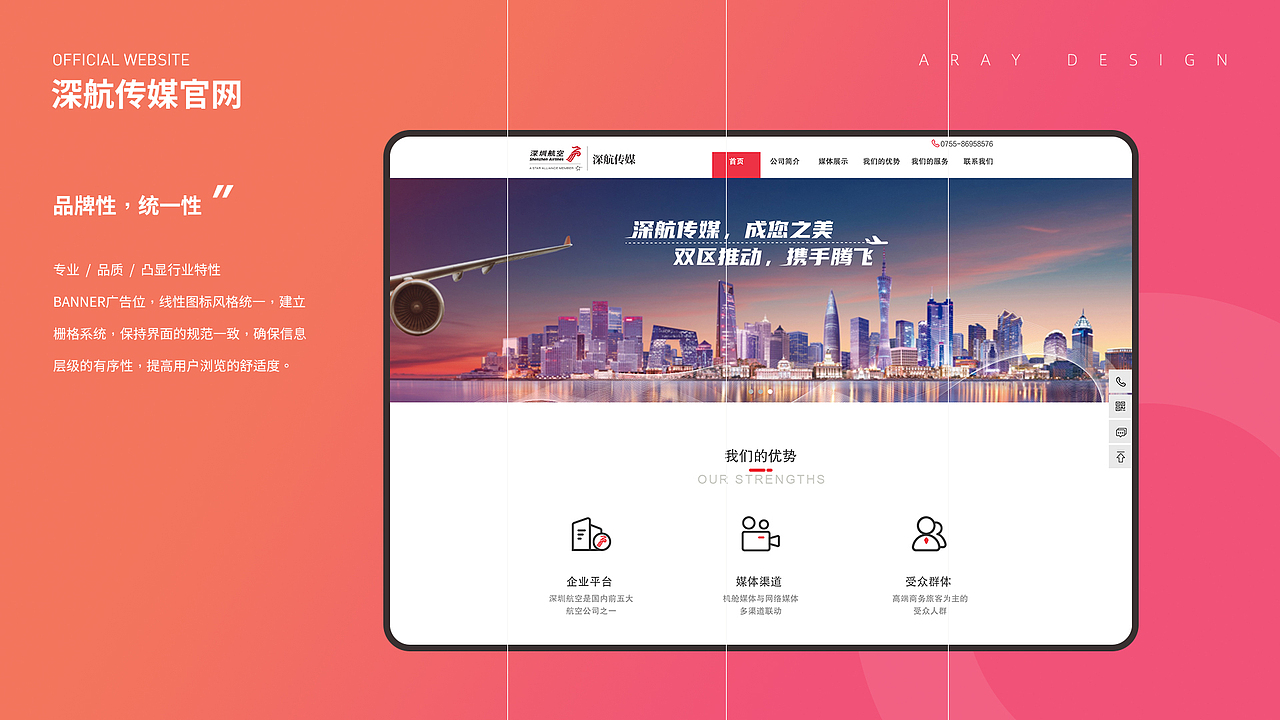 听风·设计作品合集-项目总结2018-2021上（图ZMjUyNDY2NTIw） - APP界面 - 站酷设计师听风Aray原创素材 - 站酷ZCOOL