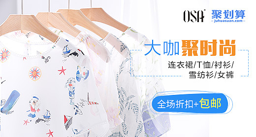 钻展，banner（图ZNjE1OTI0OTY=） - 运营设计 - 站酷设计师to夏目SAMA原创素材 - 站酷ZCOOL