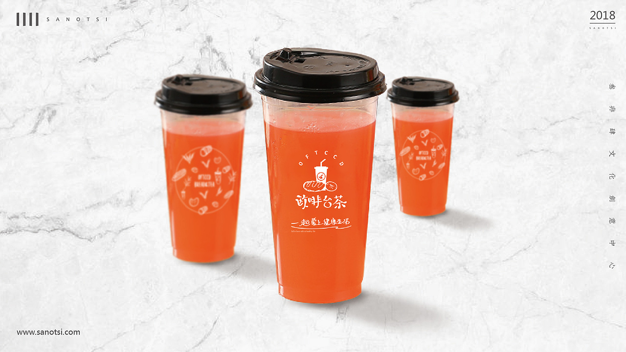 新面包品类——“欧啡台茶”（图ZMTAyNjUwMjg0） - 品牌 - 站酷设计师熊起港火原创素材 - 站酷ZCOOL