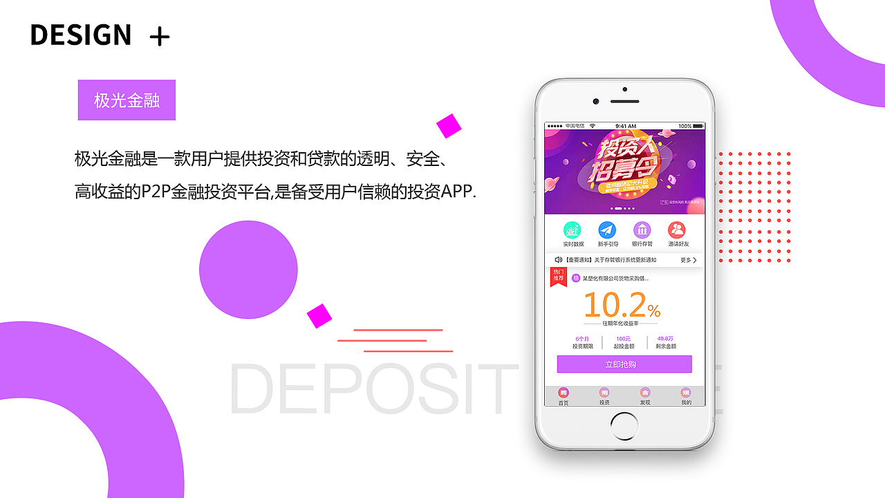 UI作品集（图ZMTM4ODMwNjAw） - APP界面 - 站酷设计师生活阿原创素材 - 站酷ZCOOL