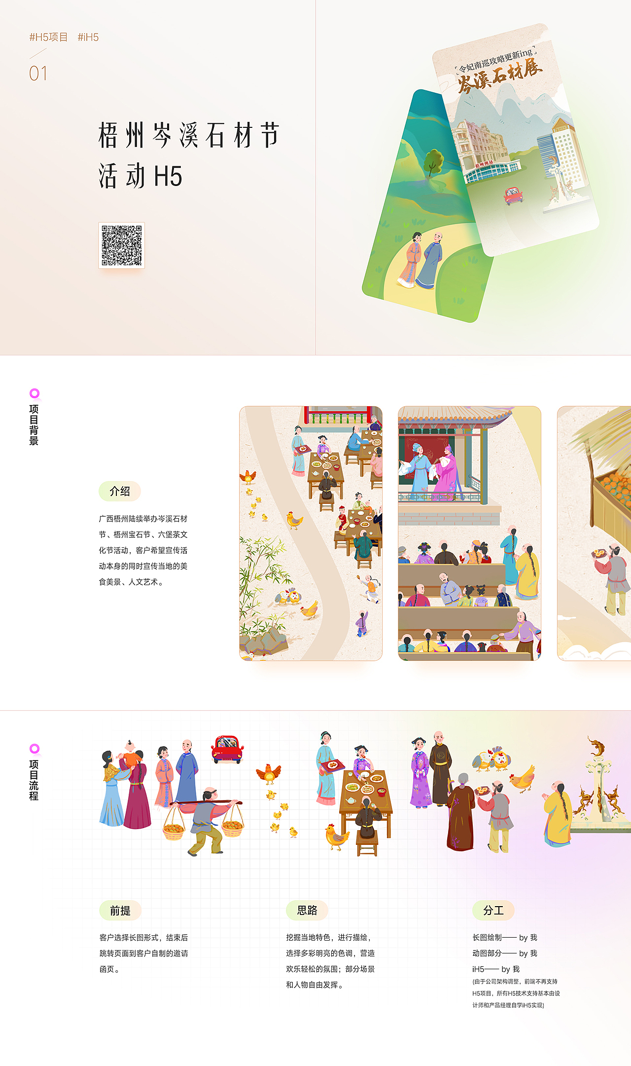 个人作品集（图ZMjQzODIzNzQ4） - 运营设计 - 站酷设计师KKKK啊原创素材 - 站酷ZCOOL