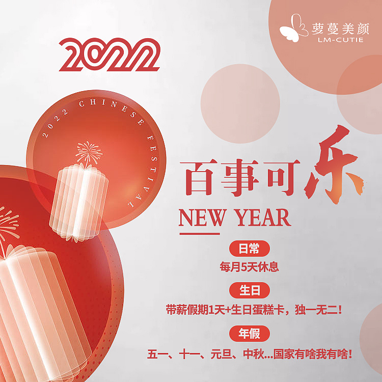 微信朋友圈招聘廣告設(shè)計（圖ZMjg3NjMwODM2） - 其他平面 - 站酷設(shè)計師小北一個原創(chuàng)素材 - 站酷ZCOOL
