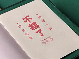 学习