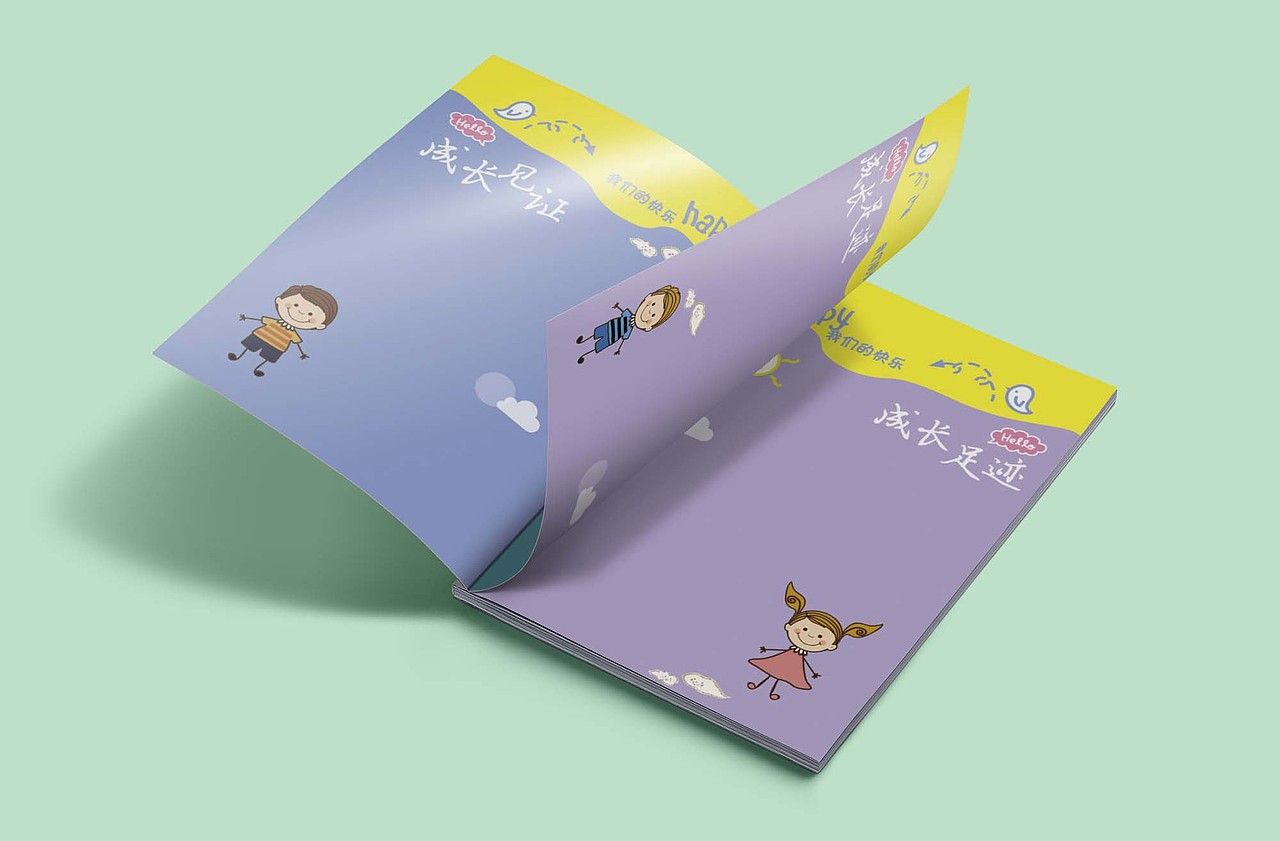 成长记录册（图ZNTAyMzAyODA=） - 书籍/画册 - 站酷设计师木阳易原创素材 - 站酷ZCOOL