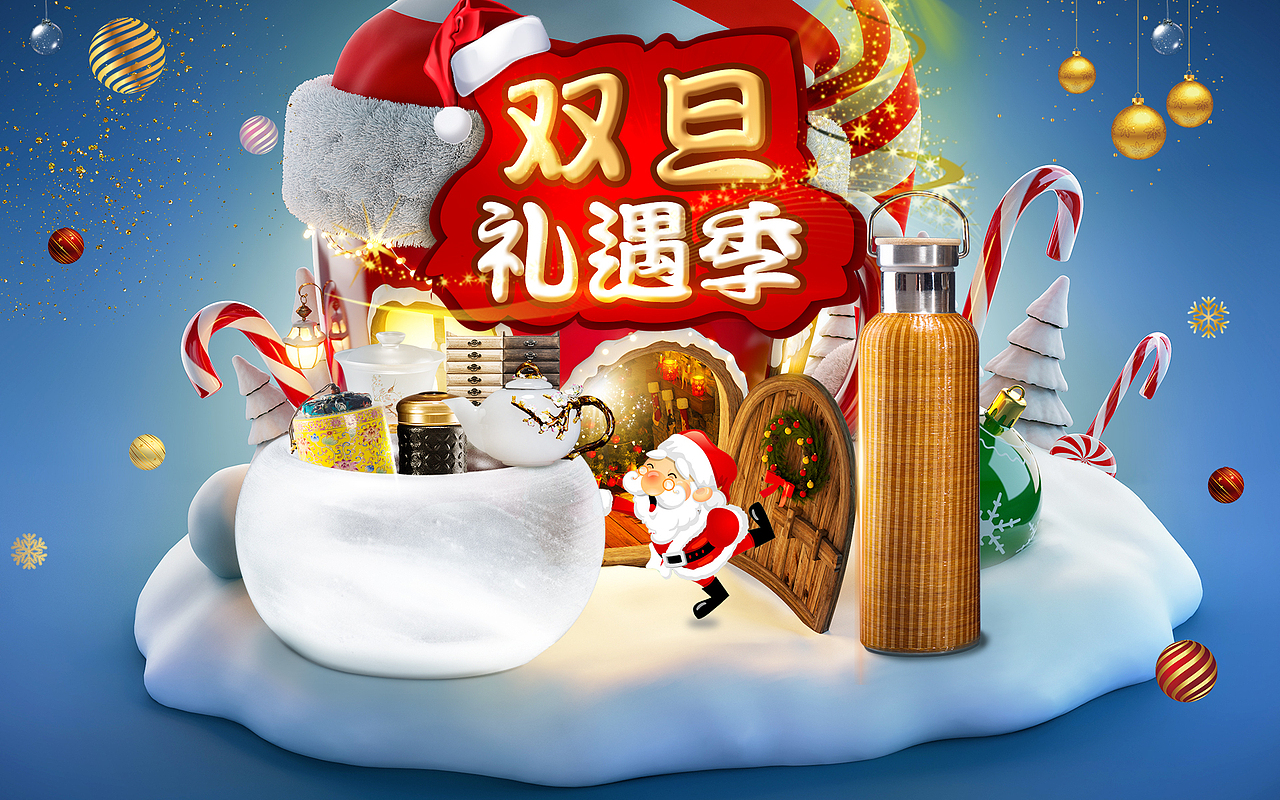 电商活动页面（图ZMTEzNzQ1OTg0） - 海报 - 站酷设计师大耳朵兔原创素材 - 站酷ZCOOL