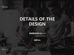 家具