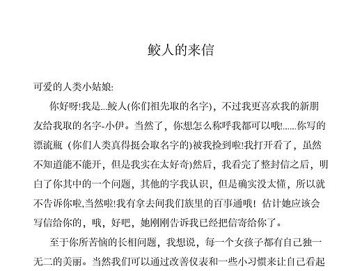 广播广告以及文案广告