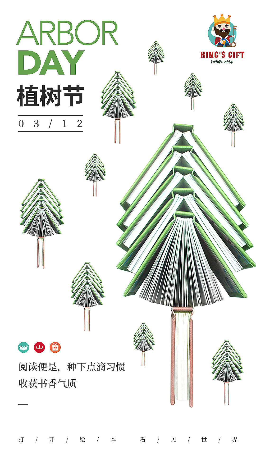 做過的一些海報（圖ZMjA5NTQ1NDEy） - 海報 - 站酷設(shè)計師城南設(shè)計原創(chuàng)素材 - 站酷ZCOOL