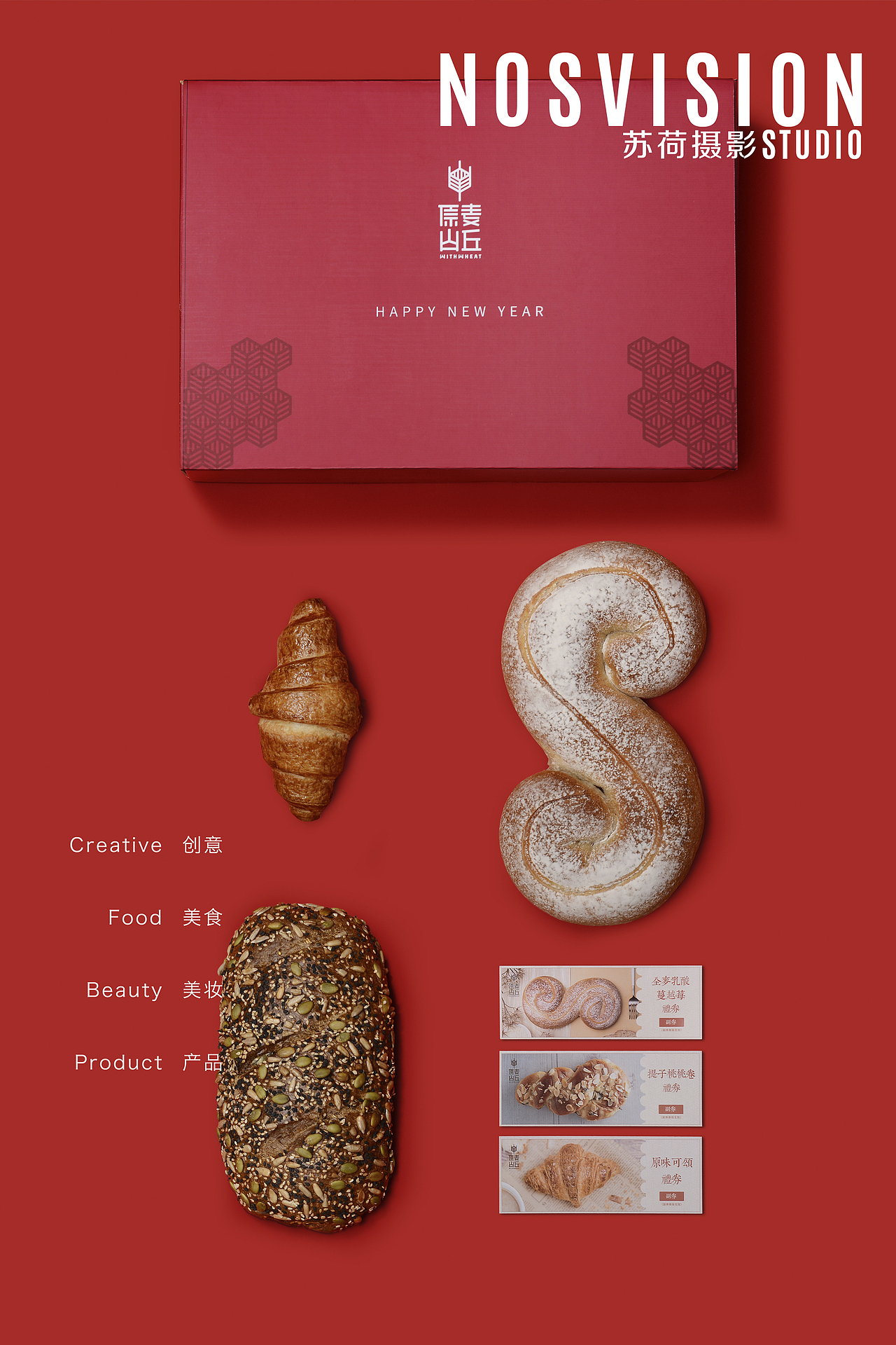 面包创意图（图ZMjc0ODgwOTQ0） - 美食摄影 - 站酷设计师苏荷摄影_原创素材 - 站酷ZCOOL