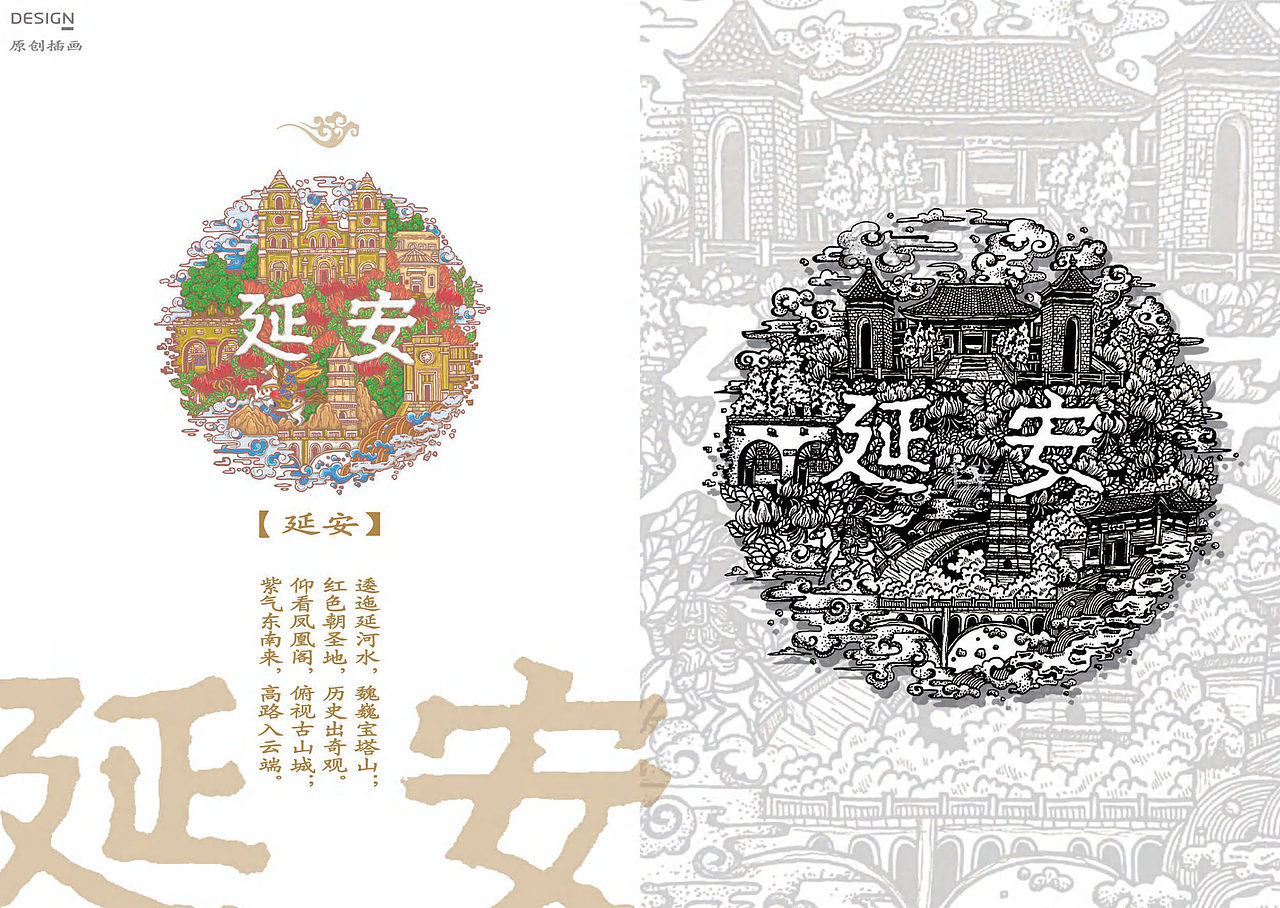 抽了懶筋整理的作品集（圖ZMjc3NjQ1Njgw） - 創(chuàng)作習作 - 站酷設(shè)計師黑巒晏青原創(chuàng)素材 - 站酷ZCOOL