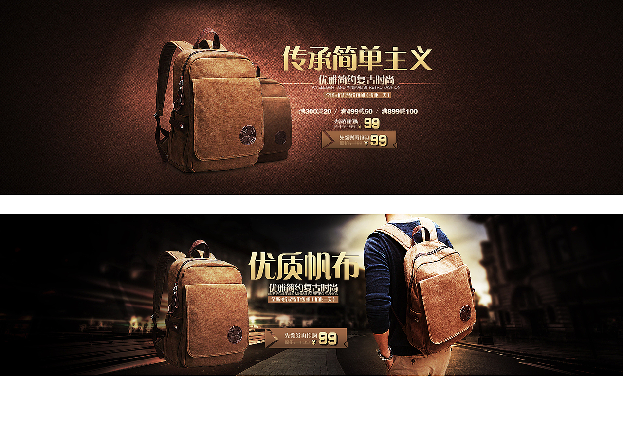 包包（图ZMjYwNDQzNzI=） - 运营设计 - 站酷设计师渐行渐远OK原创素材 - 站酷ZCOOL